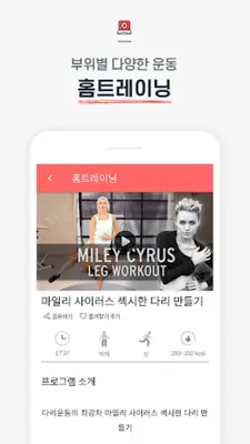 다이어트신 - 다이어트 식단, 운동, 다이어리 어플 android App screenshot 3